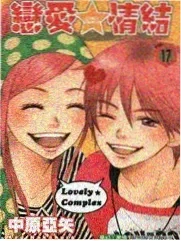 向往的生活