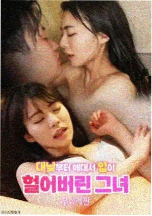 权力的游戏